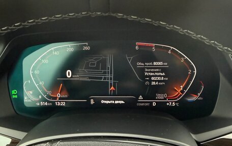 BMW X5, 2020 год, 7 000 000 рублей, 14 фотография