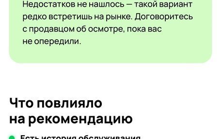 KIA Cerato III, 2011 год, 700 000 рублей, 16 фотография