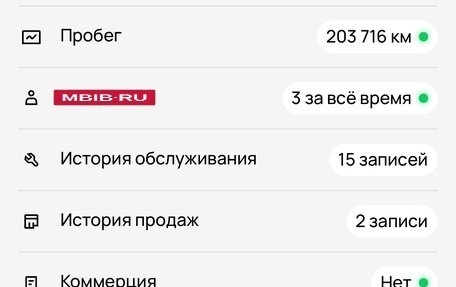 KIA Cerato III, 2011 год, 700 000 рублей, 15 фотография