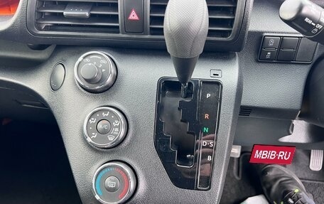 Toyota Sienta II, 2021 год, 1 900 000 рублей, 4 фотография