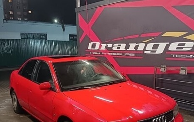 Audi A4, 1994 год, 230 000 рублей, 1 фотография