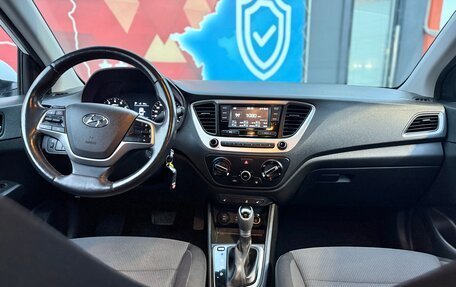 Hyundai Solaris II рестайлинг, 2018 год, 1 339 000 рублей, 10 фотография