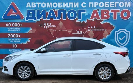 Hyundai Solaris II рестайлинг, 2018 год, 1 339 000 рублей, 19 фотография