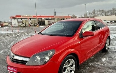 Opel Astra H, 2006 год, 500 000 рублей, 1 фотография