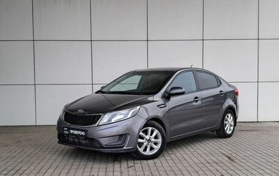 KIA Rio III рестайлинг, 2015 год, 740 000 рублей, 1 фотография