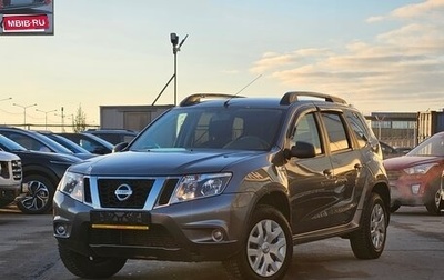 Nissan Terrano III, 2020 год, 1 221 591 рублей, 1 фотография