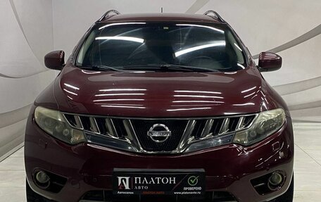 Nissan Murano, 2010 год, 1 070 000 рублей, 2 фотография