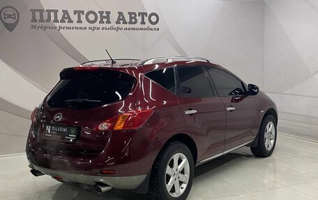 Nissan Murano, 2010 год, 1 070 000 рублей, 5 фотография