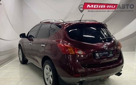 Nissan Murano, 2010 год, 1 070 000 рублей, 7 фотография