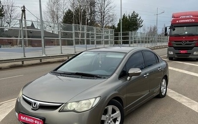 Honda Civic VIII, 2007 год, 980 000 рублей, 1 фотография