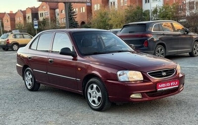 Hyundai Accent II, 2011 год, 414 000 рублей, 1 фотография