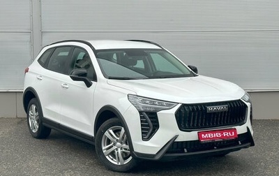 Haval Jolion, 2025 год, 2 349 000 рублей, 1 фотография