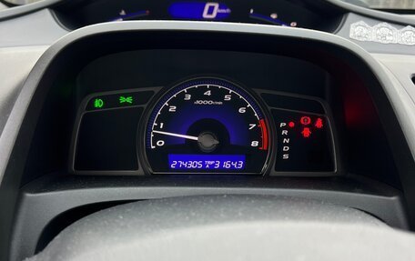 Honda Civic VIII, 2007 год, 980 000 рублей, 15 фотография