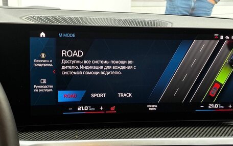 BMW M2, 2023 год, 9 900 000 рублей, 17 фотография