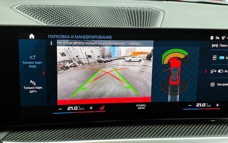 BMW M2, 2023 год, 9 900 000 рублей, 19 фотография