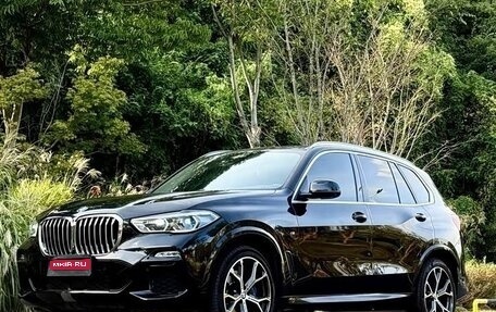 BMW X5, 2021 год, 5 450 032 рублей, 1 фотография