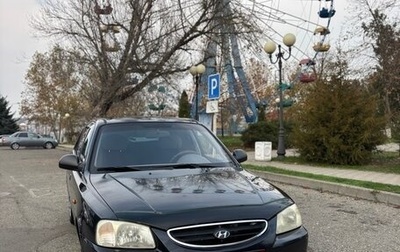 Hyundai Accent II, 2007 год, 370 000 рублей, 1 фотография