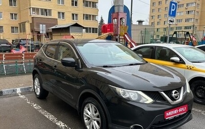 Nissan Qashqai, 2016 год, 1 250 000 рублей, 1 фотография