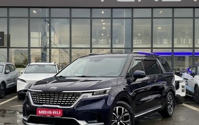 KIA Carnival, 2021 год, 4 799 000 рублей, 1 фотография