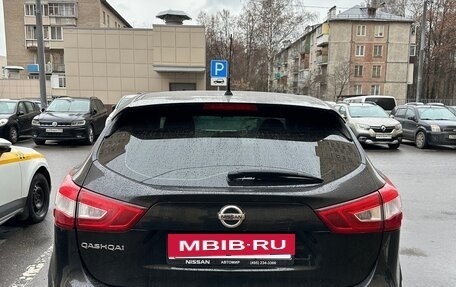 Nissan Qashqai, 2016 год, 1 250 000 рублей, 3 фотография