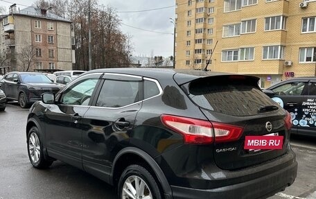 Nissan Qashqai, 2016 год, 1 250 000 рублей, 4 фотография