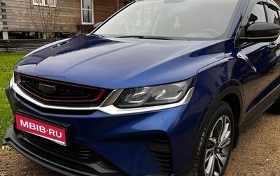 Geely Coolray I, 2022 год, 1 700 000 рублей, 1 фотография