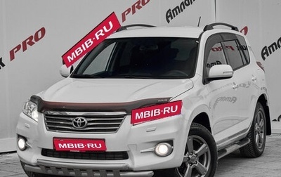 Toyota RAV4, 2011 год, 1 490 000 рублей, 1 фотография