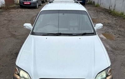 Subaru Legacy III, 2002 год, 290 000 рублей, 1 фотография