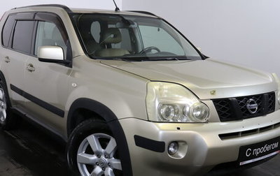 Nissan X-Trail, 2008 год, 799 000 рублей, 1 фотография