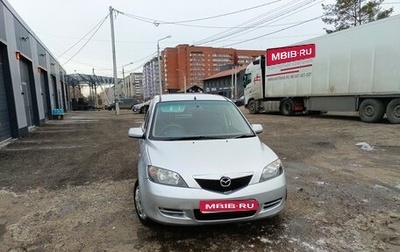 Mazda Demio III (DE), 2004 год, 340 000 рублей, 1 фотография