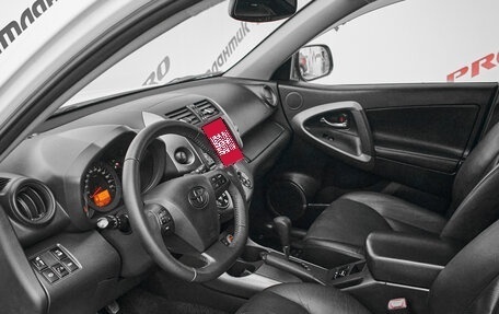 Toyota RAV4, 2011 год, 1 490 000 рублей, 10 фотография