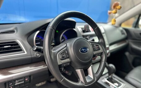 Subaru Outback IV рестайлинг, 2016 год, 1 950 000 рублей, 5 фотография