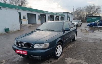 Audi A6, 1995 год, 1 фотография