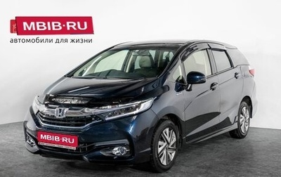 Honda Shuttle II, 2016 год, 1 100 000 рублей, 1 фотография