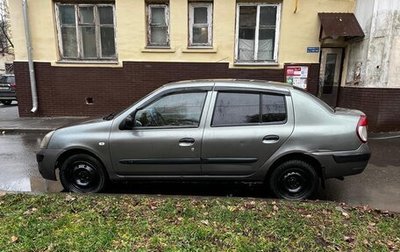 Renault Symbol I, 2005 год, 168 000 рублей, 1 фотография