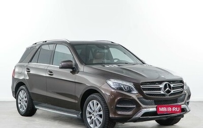 Mercedes-Benz GLE, 2016 год, 3 984 097 рублей, 1 фотография