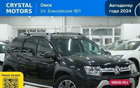 Renault Duster I рестайлинг, 2020 год, 1 469 000 рублей, 1 фотография