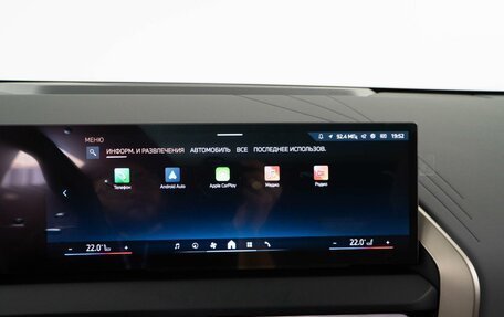 BMW X3, 2025 год, 7 765 050 рублей, 17 фотография