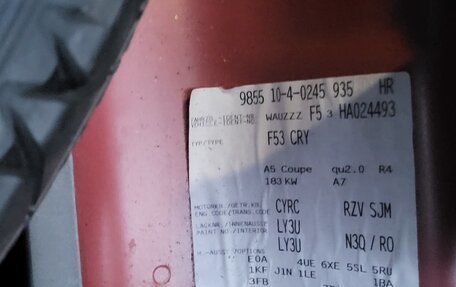 Audi A5, 2017 год, 2 950 000 рублей, 13 фотография