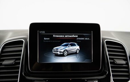 Mercedes-Benz GLE, 2016 год, 3 984 097 рублей, 18 фотография