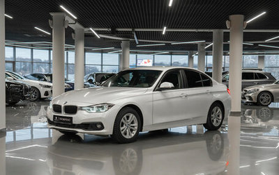 BMW 3 серия, 2016 год, 1 570 000 рублей, 1 фотография