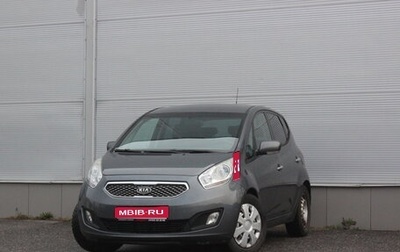 KIA Venga I, 2011 год, 785 000 рублей, 1 фотография