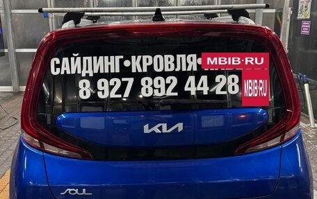 KIA Soul III, 2022 год, 2 450 000 рублей, 5 фотография