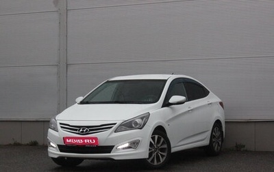 Hyundai Solaris II рестайлинг, 2015 год, 987 000 рублей, 1 фотография