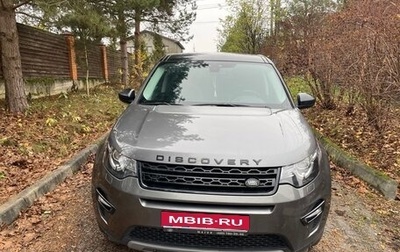 Land Rover Discovery Sport I рестайлинг, 2017 год, 2 250 000 рублей, 1 фотография
