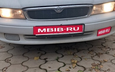 Mazda Capella, 1997 год, 300 000 рублей, 1 фотография