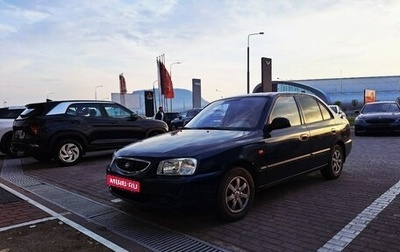 Hyundai Accent II, 2011 год, 580 000 рублей, 1 фотография