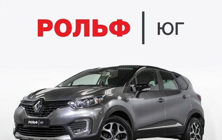 Renault Kaptur I рестайлинг, 2018 год, 1 698 000 рублей, 1 фотография