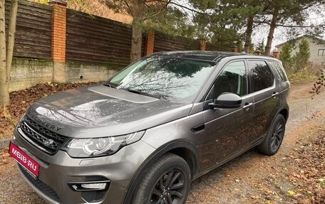 Land Rover Discovery Sport I рестайлинг, 2017 год, 2 250 000 рублей, 4 фотография