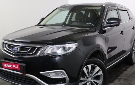 Geely Atlas I, 2020 год, 1 669 000 рублей, 3 фотография